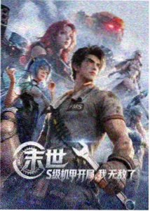 动画短片分类封面